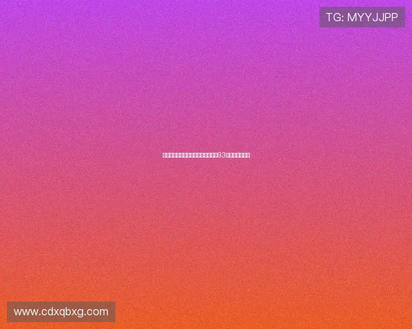 汽车置换补贴券疑遭同一人恶意抢占93张引发广泛关注